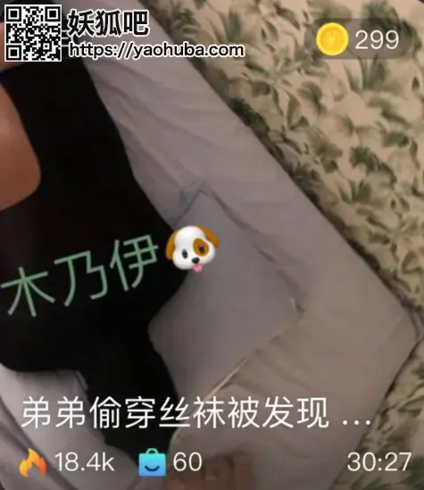 南京杺月 弟弟偷穿丝袜被发现 姐姐把弟弟裹成木乃伊 南京杺月 弟弟偷穿丝袜被发现 姐姐把弟弟裹成木乃伊<br>创作：南京杺月<br><span style='color:#b0b0b0;'>[隐藏文字，购买后可见]</span>