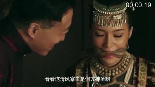 Female-warrior-is-captured-and-prepared-as-a-gift 某国产影视剧片段