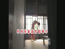 責め縄秘画報 縄悦 其ノ五 生田纱织 耐家大师绳艺堵嘴剪辑经典。