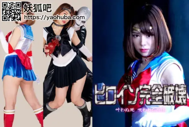  ヒロイン完全破壊 叶わぬ死 呪われた肉体 Nozomi Arimura <span style='color:#b0b0b0;'>[隐藏文字，购买后可见]</span><br><span style='color:#b0b0b0;'>[隐藏文字，购买后可见]</span><br> Heroine Complete Destroy -Impossible Death -Cursed Body