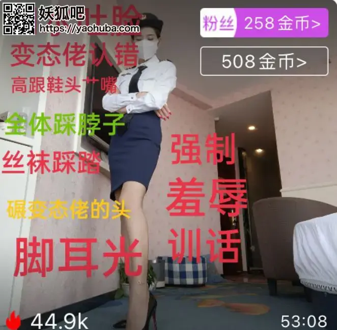 【多多】剧情-女王抓小偷 【多多】剧情-女王抓小偷<br>创作;【多多】<br><span style='color:#b0b0b0;'>[隐藏文字，购买后可见]</span>