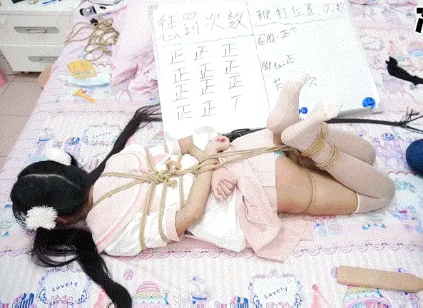 【冷与贝073】定拍作品，半小时tk挠痒惩罚+半小时sp惩罚，多道具 本视频第一阶段，拘束状态下，用不同道具挠痒不同位置，如果成功说出被tk位置就算成功，如果因为忍不住笑而没说出被tk位置责惩罚数 1，后期更是打开了电动棒作为干扰。<br>第二阶段是第一阶段惩罚数多少，就要sp多少下，m被打的时候需要准确说出被打位置和累计次数，说错则惩罚从0开始。  <br>由于sp太疼，冷酱经常忘了次数导致惩罚清零，后期屁股甚至被打肿了，所以最后稍稍防水了一下。<br>下载后再解压，解压密码leng 解压后改后缀为.mp4