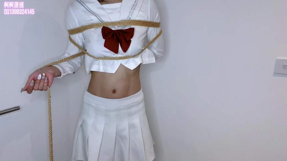 【柯柯原创】柯柯的自缚教程-标准日式、并腿、折腿+驷马小彩蛋 【写在前面】有许多小可爱想要，柯柯就简单拍了这个版本，以后有机会可能拍得详细一些。网盘请把文件后缀改为.mp4，下载到本地后再观看，请不要在线观看！网盘链接失效私信柯柯就好了。<br><br>【简介】柯柯的自缚教程，包括日式（上半身），并腿和折腿绑法。柯柯的指甲总是会勾到丝袜所以腿部绑法只是基本的演示一下，希望大家理解。最后面是柯柯的驷马小彩蛋，真的是自缚驷马的极限了，在床上会陷下去所以不明显，其实如果在地上就只有腰部那一块承重......总时长34分钟<br><br>出镜/视频/制作：柯柯<br><br>【柯柯说】柯柯一共发了10个视频（算上这个），自第一部开始至今3个星期多一些，没想到各大网站就已经搬完了。最离谱的是还有兄弟搬到外网上去，柯柯人在国外都还没发，哥哥倒是手挺快w。柯柯这视频质量也不好，内容也有限，身材也不行，何德何能被诸位看上搬运呢？球球了一个人做视频不容易，大家放过柯柯吧！另外柯柯也希望大伙儿支持正版，柯柯宁愿一个视频4块卖给你们也不希望你们花4块钱去别处看搬运的......创作不易，诸位过几天再见！<br><br>【后言】柯柯想了想准备开放定拍，虽然条件有限但是柯柯会尽力满足要求的！定制、定拍请添加QQ1398324145<br><br>【声明】条件有限，看官老爷嘴下留情。爱你们！