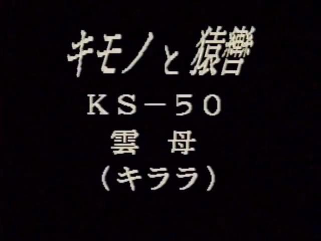 美しきキモノ縛美シリーズ 小唄の師匠を縛る 雲母（風見怜香） LAXD自购BON企画系列老片，均为绝版资源。<br><span style='color:#b0b0b0;'>[隐藏文字，购买后可见]</span><br>LAXD是一个在线观看的平台，上面有很多好资源，但是开通会员后也只能在线观看，无法下载，因此开通会员后特地花钱请人帮忙下载，最后拿到资源。<br>该资源为BON企画系列绝版资源，由于没有母带，清晰度无法做到像之前分享的那部拍卖得到的作品那么高，同时该系列资源基本都有不和谐之处，均做了一定处理。考虑到画质及剪切原因，该系列资源均便宜分享，介意者慎买谢谢！！！<br>由于大部分资源已经绝版，如果找得到封面会尽量放上，同时会在最后一张图片附带购买平台图片（如果图片无违规），因为很多老片信息非常难查，故文件名均以购买平台提供为准。