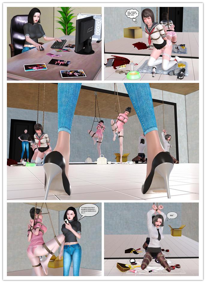 百合定制 人质保管业务 - 神秘商店提供的特殊服务  130张完整版  有无后续看同好们的反响，有好想法可以私我 [3D画, 剧情向]