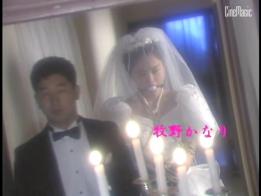 花嫁系列 狂虐初夜 牧野かなり（金币区） 我最喜欢这部片子的片头 不太好剪辑  发金币区好了<br>