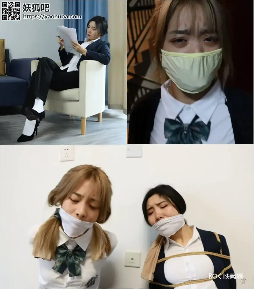 [得意客订拍]诗函老师与琪娜同学的双人捆绑（上） 白袜 肉丝 制服的一场盛宴  