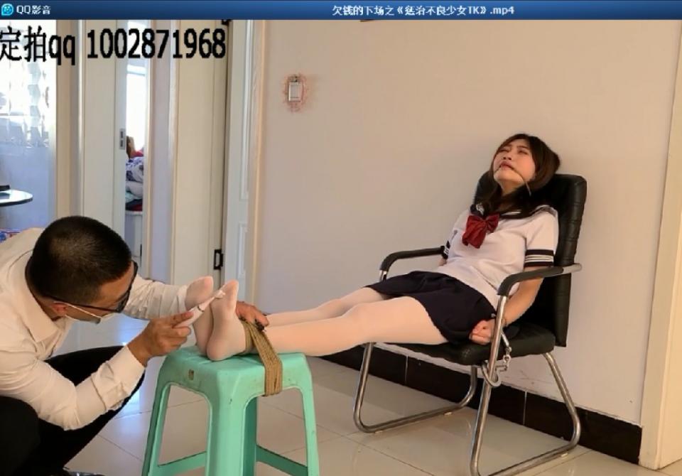 欠钱的下场之《惩治不良少女TK》 片长30分钟，1080p全高清拍摄。渣女晓晓没钱装“名媛”，借钱贷款也要买名牌装阔气，每天在直播间卖弄自己的A货，终于有一天债主找上门来，晓晓千万个理由就是没钱，债主无奈只好来硬的，让她用自己的美脚来抵债....顺便把她捆在老虎凳上面狠狠tk教训了一次，让她尝尝苦头长长记性！本片为一往情深绳艺工作室定拍作品，版权所有，定拍咨询qq1002871968  欢迎定拍约拍咨询交流。“网盘文件为压缩包，统一解压密码ywqs”