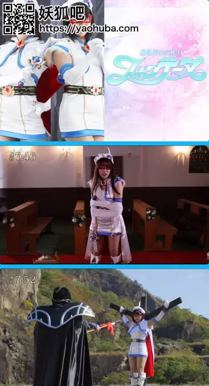 魔法美少女戦士フォンテーヌ Sakura Tsuji, Rena Yashiro 魔法美少女戦士フォンテーヌ Sakura Tsuji, Rena Yashiro<br><span style='color:#b0b0b0;'>[隐藏文字，购买后可见]</span><br><span style='color:#b0b0b0;'>[隐藏文字，购买后可见]</span>
