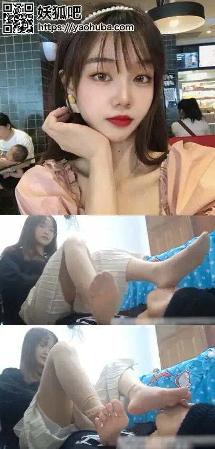 00后高冷美女小宛体验脚底被大口甜舐的感觉 原创者：青铜<br>购买地址<span style='color:#b0b0b0;'>[隐藏文字，购买后可见]</span><br>00后高冷美女小宛体验脚底被大口甜舐的感觉