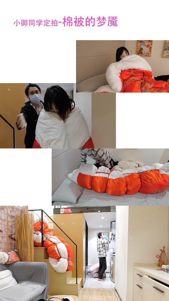 【小御】新模特加入，老板定拍【棉被的梦魇】。     小御回到家，[不可描述]睡觉，因为上了一天的班，所以非常的累，脚上的白袜子都忘记脱了，她钻进被子，脱光全身的衣服扔出来(在被子里脱光所有衣服，包括内衣裤)，很快就睡着了，这时候一个盗贼以为屋子里没人，进来偷东西，发现门口有双鞋，知道屋子里有人，但是来都来了，贼不走空的在客厅翻找，一不小心发出了响声，吵醒了正在熟睡中的小御，小御怀疑是家里进贼了，蒙在被子里不敢动，最终小御鼓起勇气，要到客厅去看看，因为不敢出去拿衣服，小御只好裹着棉被出去了，这边客厅里盗贼发出了响声后立刻躲了起来坐等卧室里的人出来，他拿出事先准备好的粘了迷药的手帕，看到小御裹着棉被出来后一下子就乐了，他从背后忽然袭击，捂住了小御的嘴巴，小御彻底晕了过去，然后盗贼把小御连人带被子抱回到了卧室（镜头直接切到卧室里）玩弄，盗贼发现小御的袜子还没脱，开始玩弄起了小御的白袜脚（玩弄时间稍微长一点），玩弄了一会儿，接着盗贼先把小御两只脚上的白棉袜脱了下来堵住了小御的嘴，然后再用小御的丝绸棉被把小御全身包裹在里面，然后拿出随身携带的绳子，把裹着小御的丝绸棉被卷捆了起来，开始玩弄起了小御（在床上在地上各玩弄一段时间）。<br>    过了一段时间后，盗贼自己也累了，把小御放在了床上，去厨房看看有没有吃的，打算先填饱肚子再处理小御，在盗贼在厨房的时候，迷药渐渐失效了，小御醒了过来发现自己被捆在棉被里，应该就是自己平时盖的的大红色丝绸棉被，知道是家里进贼了，但是她不愿意屈服，虽然自己全身上下都被棉被捆着，但依然像一只蚕宝宝一样凭着记忆向门口蠕动。<br>      小御艰难的来到了二楼楼梯处，因为害怕滚下楼梯，小御艰难的坐了起来，以坐姿一点一点艰难的下楼梯，终于下了楼梯后，小御像毛毛虫一样在地上艰难的爬行，凭着记忆像门口爬去，这时候盗贼吃饱出来了，看到了地上的小御，上前捉弄起了小御，小御企图反抗，但是很轻易的就被盗贼制服了，盗贼把小御拖到了沙发上，开始抱着小御玩弄（玩弄一段时间），小御知道自己反抗不会有结果的，最终停止了反抗，疲惫的依偎在了盗贼的怀里。<br><br>文件html改为rar格式