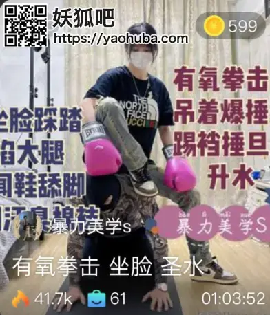 【暴力美学】AJ学生主拿狗当出气筒-拳击/坐脸/圣水 【暴力美学】AJ学生主拿狗当出气筒-拳击/坐脸/圣水<br>创作;【暴力美学】<br><span style='color:#b0b0b0;'>[隐藏文字，购买后可见]</span>