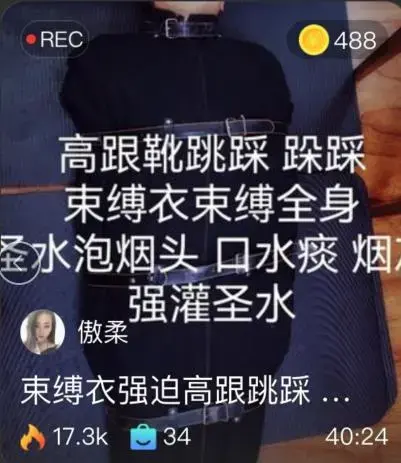 【傲柔S】束缚衣强迫高跟跳踩，强灌圣水泡烟头 【傲柔S】束缚衣强迫高跟跳踩，强灌圣水泡烟头<br>创作;【傲柔S】<br><span style='color:#b0b0b0;'>[隐藏文字，购买后可见]</span>