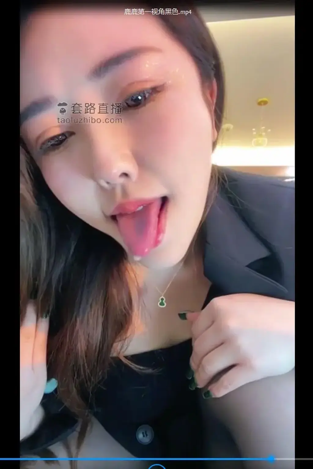 【鹿鹿大人】第一视角-黑色7波 标题 【鹿鹿大人】第一视角-黑色7波<br>原创者：套路直播<br>购买地址：<span style='color:#b0b0b0;'>[隐藏文字，购买后可见]</span><br>剧情 性感妩媚的鹿鹿女王第一视角羞辱调教屏幕前的男奴们，希望大家喜欢
