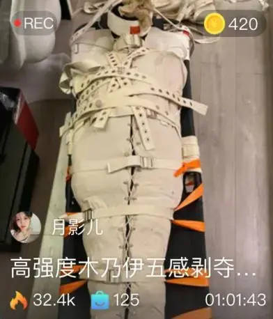 【月影儿】高强度木乃伊五感剥夺禁锢 【月影儿】高强度木乃伊五感剥夺禁锢<br>创作;【月影儿】<br><span style='color:#b0b0b0;'>[隐藏文字，购买后可见]</span>
