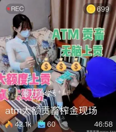 【暴力美学S】atm大额贡畜榨金现场 【暴力美学S】atm大额贡畜榨金现场<br>创作：【暴力美学S】<br><span style='color:#b0b0b0;'>[隐藏文字，购买后可见]</span>