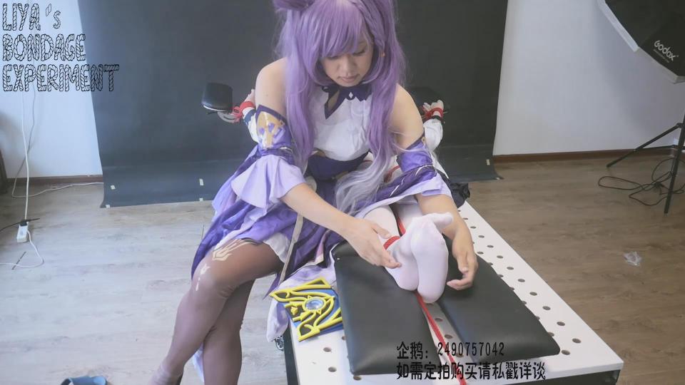 【莉雅的定拍之作】并腿TK           并腿缚、拘束具、全身TK    编号：liya-dp-143<br>刻晴：莉雅<br>芭芭拉：披萨<br>内容简介：<br>并腿缚、拘束具、全身TK <br>剧情简介：<br>芭芭拉被刻晴固定在拘束具上无法动弹的情况下TK<br><br><br>视频尺寸：1920*1080<br>视频大小：711M<br>视频时间：00:31:04<br>百度云使用说明：<br>1、复制链接<br>2、打开手机百度云<br>3、将百度云弹出的文件保存在自己的网盘<br>4、下载压缩包<br>5、关闭百度云打开解压缩全能王(请苹果手机用户自行百度选择软件)<br>6、解压缩<br>7、检查解压后的文件后缀名是否为MP4，不是则改为MP4<br>解压密码：liya<br><br><br>如有定拍或其他需要请联系工作室2490757042<br><br>众筹链接：<br>多人：【多种工具SP】【多种姿势】【2人各三套不同的服装】<br>https://www.yaohuba.com/user_script_detail.php?article_id=884&user_script_id=509<br>莉雅：【紧缚实验】【紧缚挑战】<br>https://www.yaohuba.com/user_script_detail.php?article_id=869&user_script_id=496<br>莉雅：【众筹】【COSPLAY】剧情、角色征集<br>https://www.yaohuba.com/user_script_detail.php?article_id=742&user_script_id=388<br>莉雅：【舰娘】【监禁】【吊缚】【cosplay】<br>https://www.yaohuba.com/user_script_detail.php?article_id=764&user_script_id=405<br><br>更多好看的视频请戳我   <br>