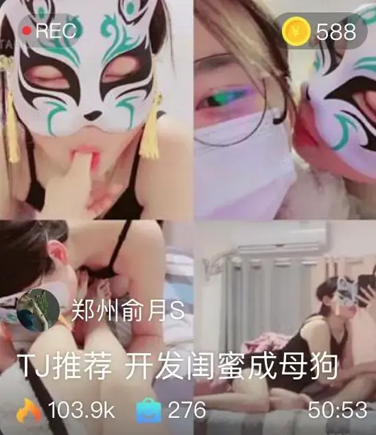 【愈月S】TJ推荐，开发闺蜜成母狗 【愈月S】TJ推荐，开发闺蜜成母狗<br>创作：【愈月S】<br><span style='color:#b0b0b0;'>[隐藏文字，购买后可见]</span>