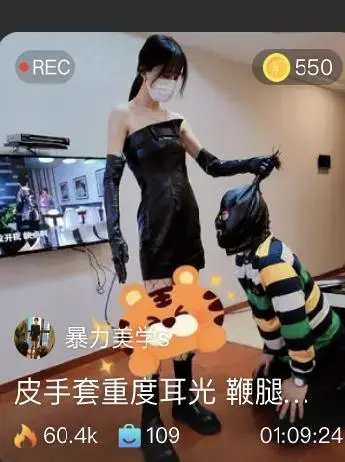 【暴力美学S】皮手套重度耳光鞭腿踢档碾压狗脸（大长腿网袜长靴） 【暴力美学S】皮手套重度耳光鞭腿踢档碾压狗脸（大长腿网袜长靴）<br>原创者：套路直播<br>购买地址<span style='color:#b0b0b0;'>[隐藏文字，购买后可见]</span>