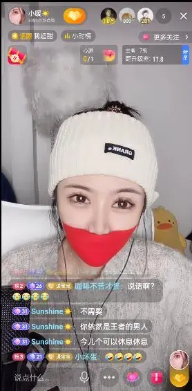 小暖 双人胶布封嘴 小暖 双人胶布封嘴<br>创作;小暖<br><span style='color:#b0b0b0;'>[隐藏文字，购买后可见]</span>