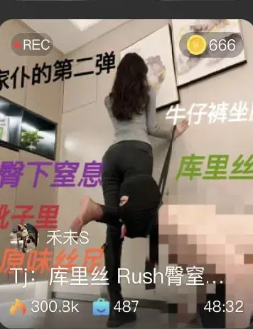 【禾未S】Tj：库里丝Rush臀[不可描述]，家奴的第二次考核 【禾未S】Tj：库里丝Rush臀[不可描述]，家奴的第二次考核<br>原创者：套路直播<br>购买地址<span style='color:#b0b0b0;'>[隐藏文字，购买后可见]</span><br>胯下[不可描述]，牛仔裤坐脸，裤里丝，原味丝足