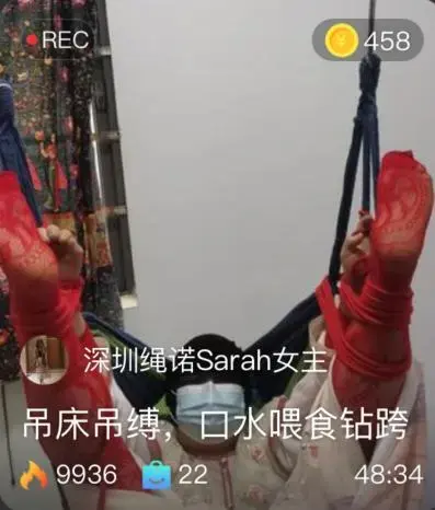 【sarah女王】吊床吊缚-口水喂食转胯 【sarah女王】吊床吊缚-口水喂食转胯<br>创作：【sarah女王】<br><span style='color:#b0b0b0;'>[隐藏文字，购买后可见]</span>