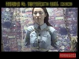 圣唐影视基地拍摄花絮（1） 圣唐影视基地拍摄花絮，模特被拘束起来后展现漂亮的曲线。后手五花，枷锁，苏秦背剑，手铐等各种漂亮的束缚，束缚的很紧且漂亮，喜欢的不要错过了。