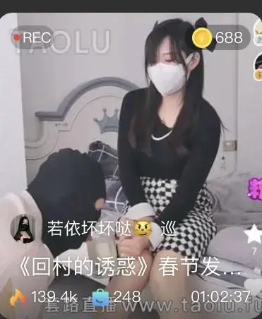 【若依S】《回村的诱惑》春节发春的表哥 【若依S】《回村的诱惑》春节发春的表哥<br>原创者：套路直播<br>购买地址<span style='color:#b0b0b0;'>[隐藏文字，购买后可见]</span>