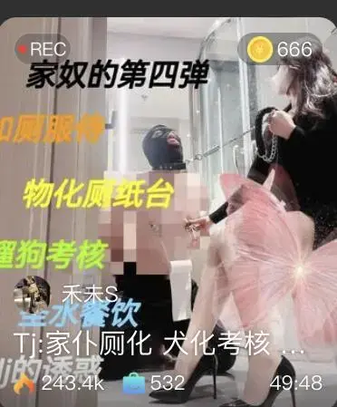 【禾未S】家仆厕化，犬化考核，马桶奴塑造 【禾未S】家仆厕化，犬化考核，马桶奴塑造<br>原创者:套路直播<br>购买地址<span style='color:#b0b0b0;'>[隐藏文字，购买后可见]</span><br>真高贵，狗子除了汪汪都不敢说话