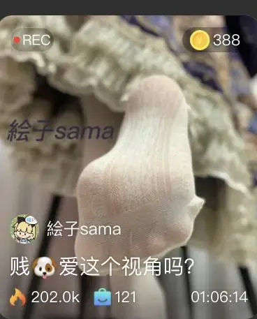 【绘子sama】第一视角-贱狗爱这个视角吗？洛丽塔 【绘子sama】第一视角-贱狗爱这个视角吗？洛丽塔<br>原创者:套路直播<br>购买地址<span style='color:#b0b0b0;'>[隐藏文字，购买后可见]</span>