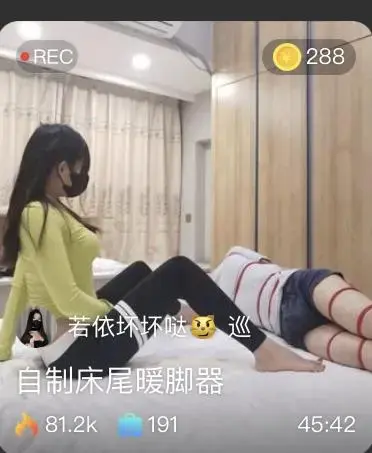 【若依】自制床尾暧脚器 【若依】自制床尾暧脚器<br>原创者:套路直播<br>购买地址<span style='color:#b0b0b0;'>[隐藏文字，购买后可见]</span>