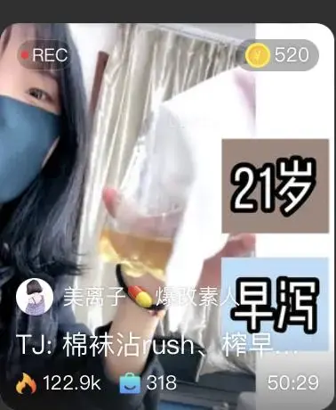 【美离子S】TJ：棉袜沾rush、榨早泻狗，强制惩罚圣水、踩踏、跺裆、鞭打、姨妈巾 【美离子S】TJ：棉袜沾rush、榨早泻狗，强制惩罚圣水、踩踏、跺裆、鞭打、姨妈巾<br>原创者:套路直播<br>购买地址<span style='color:#b0b0b0;'>[隐藏文字，购买后可见]</span><br>口嗨货，称能联社3次，结果一次秒萎<br>24：10开始，6分钟，过程中还多次寸止，废物啊园<br>（rush倒在棉袜里，让狗边闻边l，仙飘）<br>强制惩罚圣水、踩踏、跺裆、鞭打<br>第一次约课都喜欢尝遍所有项目，幸运赶上了姨妈，强吃夷马巾