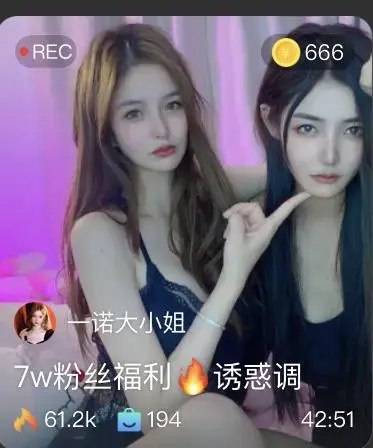 【一诺大小姐】7W粉丝福利 诱惑调闺蜜 【一诺大小姐】7W粉丝福利 诱惑调闺蜜<br>原创者:套路直播<br>购买地址<span style='color:#b0b0b0;'>[隐藏文字，购买后可见]</span><br>女女激情舌吻 舔足 闻跨 