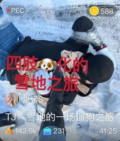 【思诺】雪地的一场遛狗之旅  【思诺】雪地的一场遛狗之旅 <br>创作;【思诺】<br><span style='color:#b0b0b0;'>[隐藏文字，购买后可见]</span>