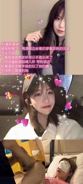 【AF】最新-路边与男友吵架的气质女孩被灌醉狂舔美脚 【AF】最新-路边与男友吵架的气质女孩被灌醉狂舔美脚<br>原创者:AF工作室<br>购买地址<span style='color:#b0b0b0;'>[隐藏文字，购买后可见]</span>