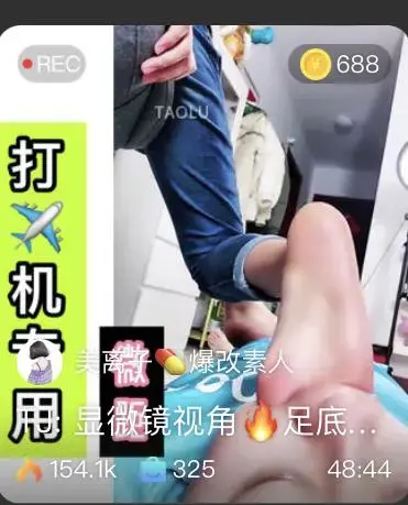 【美离子S】TJ：显微镜视角，沉浸式体验舔脚，足底超诱惑，赏圣水 【美离子S】TJ：显微镜视角，沉浸式体验舔脚，足底超诱惑，赏圣水<br>原创者:套路直播<br>购买地址<span style='color:#b0b0b0;'>[隐藏文字，购买后可见]</span><br>足底超诱惑系列，适合撸！<br>不s五次，你就可以直接切掉小丁丁了<br>恋足爱好者的极限视角，超清沉浸式体验<br>结尾有圣水，