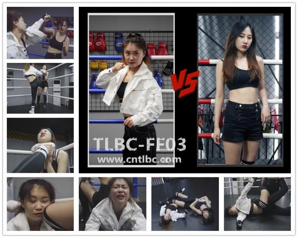 TLBC-FF03-Juan VS Xi 片名：TLBC-FF03-Juan VS Xi<br>片源：tlbc网站<br>关键词：tlbc拳社 女拳手 女拳击 打肚子 擂台<br>购买地址：<span style='color:#b0b0b0;'>[隐藏文字，购买后可见]</span>