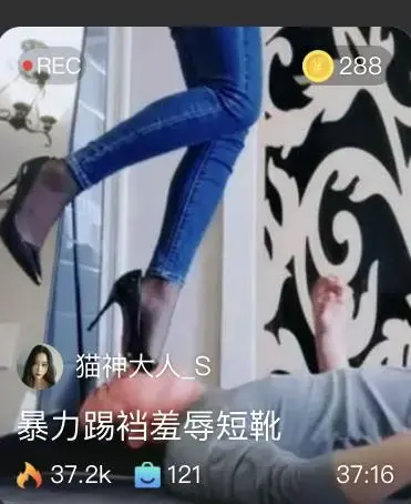 【猫神大人】暴力踢档羞辱短靴，一身黑气质女神 【猫神大人】暴力踢档羞辱短靴，一身黑气质女神<br>原创者:套路直播<br>购买地址<span style='color:#b0b0b0;'>[隐藏文字，购买后可见]</span>