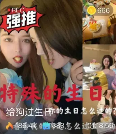 一诺大小姐 给狗过特殊的生日 一诺大小姐 给狗过特殊的生日<br>创作;一诺大小姐<br><span style='color:#b0b0b0;'>[隐藏文字，购买后可见]</span>