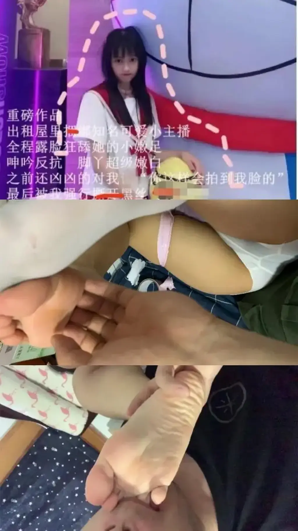 【AF】约来可爱白丝小美女狂tTK小嫩脚 【AF】约来可爱白丝小美女狂tTK小嫩脚<br>原创者:AF工作室<br>购买地址<span style='color:#b0b0b0;'>[隐藏文字，购买后可见]</span>
