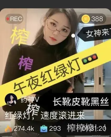 【药神S】第一视角-红绿灯三波，黑丝漆皮长靴 【药神S】第一视角-红绿灯三波，黑丝漆皮长靴<br>原创者:套路直播<br>购买地址<span style='color:#b0b0b0;'>[隐藏文字，购买后可见]</span><br>第一波：漆皮长靴，黑丝榨<br>第二波：性感吊袜第二视角坐脸，辱母，粗口辱骂，高跟鞋，黑丝榨<br>第三波：裸足口水，黑丝套狗榨