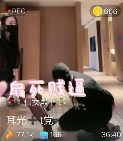 【仙女殿下】贱狗吸着rush被主人扇耳光和踢裆 【仙女殿下】贱狗吸着rush被主人扇耳光和踢裆<br>创作;【仙女殿下】<br><span style='color:#b0b0b0;'>[隐藏文字，购买后可见]</span>