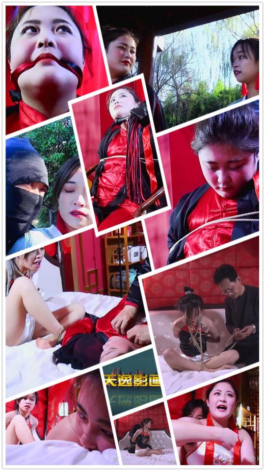 【天逸影画公司 】D105《双娇劫》21.11.22古装剧情微电影 <br>【天逸影画公司 】D105《双娇劫》21.11.22古装剧情微电影<br><br>内容简介：<br>一文一武美双娇，<br>万竹园中比花俏；<br>奈何被擒落魔爪，<br>缚在罗床恨难消；<br>绳缠索绑双双卧，<br>衣衫脱去裸肩腰；<br>挣开坐莲解驷马，<br>扬手一簪灭贼枭。<br><br>恶贼欲抢剑谱秘籍，俩姐妹宁死不屈遭折磨、绳捆索绑扒衣服………欲知俩姐妹命运如何？请购买全剧情片观赏，谢谢关注和支持！！！<br><br>各类定拍定制微信sun15506507890、sun15552161890、sun15663551963<br>