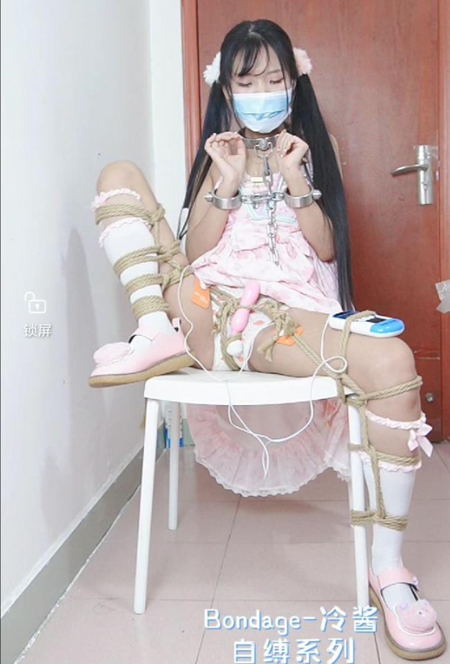【冷酱自缚24】冷酱lolita双马尾凳子自缚，片腿折退＋铁项圈连接铁手铐自缚，股绳zd放置，大腿电击贴片 下载后再解压，解压密码leng，解压后改文件后缀为.mp4<br>冷酱凳子自缚折退，股绳➕铁项圈连接铁手铐，zdb放置，大腿电击……最后gc，电击到哭自缚猛烈挣扎……<br>接自缚定拍qq379989669，不闲聊，定拍以外事勿扰谢谢配合