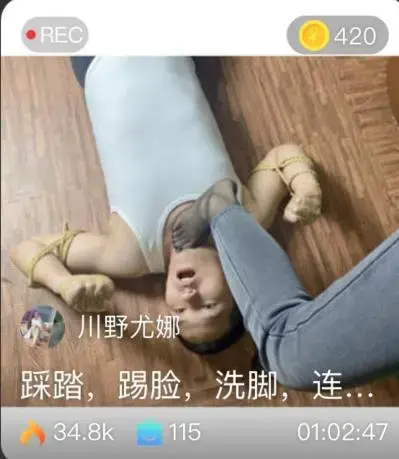 【川野尤娜】踩踏，踢脸，洗脚，连环嘴巴，小女神~ 【川野尤娜】踩踏，踢脸，洗脚，连环嘴巴，小女神~<br>创作;【川野尤娜】<br><span style='color:#b0b0b0;'>[隐藏文字，购买后可见]</span>