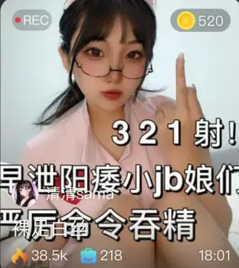 【清清sama】第一视角-裸足白丝护士装严厉榨 【清清sama】第一视角-裸足白丝护士装严厉榨<br>创作;【清清sama】<br><span style='color:#b0b0b0;'>[隐藏文字，购买后可见]</span>