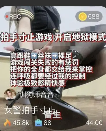 【音音S】第一视角-女警拍手寸止 【音音S】第一视角-女警拍手寸止<br>原创者:套路直播<br>购买地址<span style='color:#b0b0b0;'>[隐藏文字，购买后可见]</span>