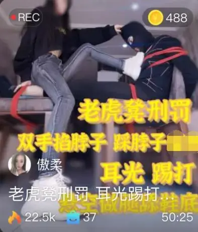 【傲柔】老虎凳悬空坐脸/舔脚/踩乳 【傲柔】老虎凳悬空坐脸/舔脚/踩乳<br>创作;【傲柔】<br><span style='color:#b0b0b0;'>[隐藏文字，购买后可见]</span>