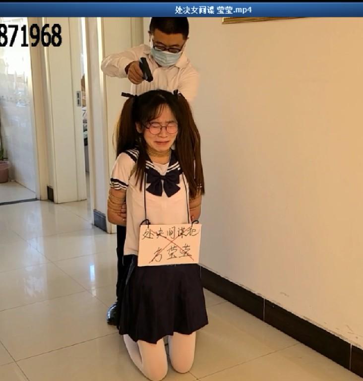 处决女间谍 莹莹 片长23分钟，1080p全高清拍摄。莹莹是个女间谍，受上峰指派持枪潜入敌方执行秘密任务，不料被同伙算计落网，莹莹翻找东西过程中被打晕，被敌方玩弄身体后公开判处死刑，五花大绑游街后执行枪决....本片为一往情深绳艺工作室定拍作品，版权所有，定拍咨询qq1002871968  欢迎定拍约拍咨询交流。“网盘文件为压缩包，统一解压密码ywqs”