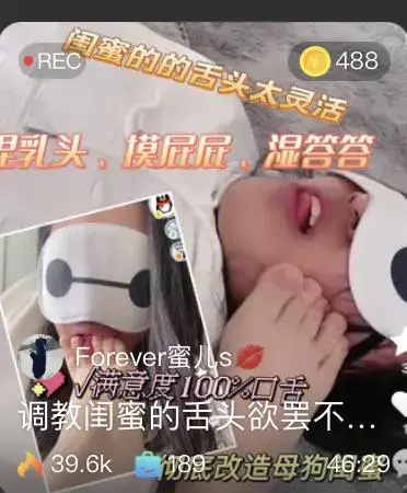 【蜜儿S】调教闺蜜的舌头欲罢不能，爽翻天 【蜜儿S】调教闺蜜的舌头欲罢不能，爽翻天<br>原创者:套路直播<br>购买地址<span style='color:#b0b0b0;'>[隐藏文字，购买后可见]</span><br>闺蜜等不及了，还没睡醒就直接来了。挠我脚心让我揍她，强迫她给我舔脚！口活简直太好了，<br>舌头很灵活！摸[X_X]各种浪叫，摸屁屁湿哒哒。钻胯、室息有一小部分、持续更新中